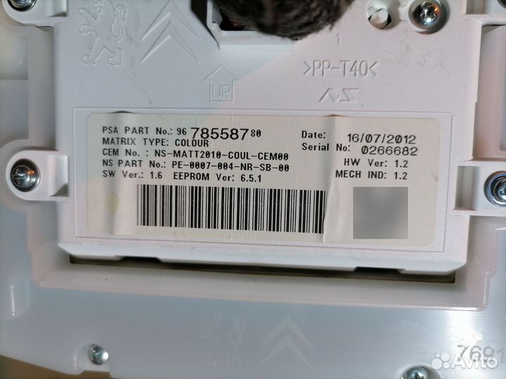 Спидометр (панель приборов) 9675182680 Peugeot 208 A9