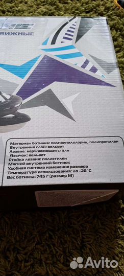 Коньки для мальчика раздвижные 30-33