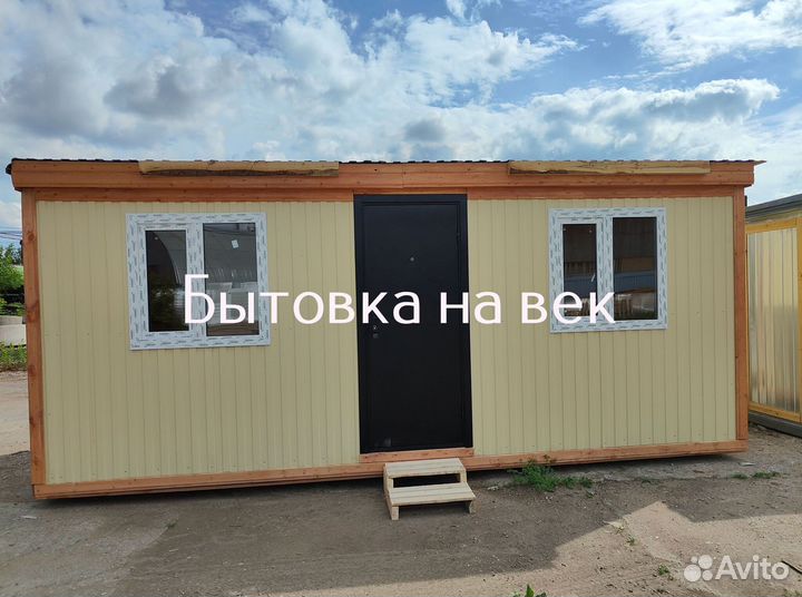 Бытовка для дачи