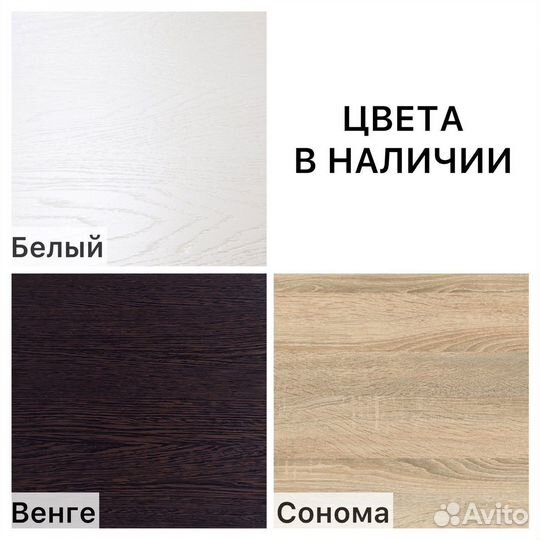 Вешалка