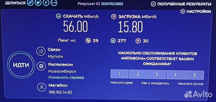 4 g модем Yota 2 Cat6 YouTube