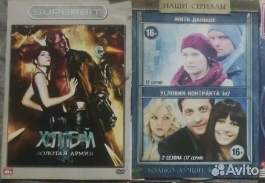 Лицензионные фильмы ужасники