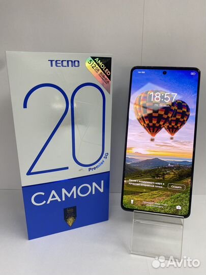 TECNO Camon 20 Premier, 8/512 ГБ