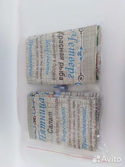 Комплект кухонных полотенец 8 шт