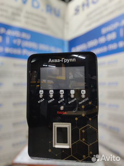 Мойка самообслуживания Люкс 294