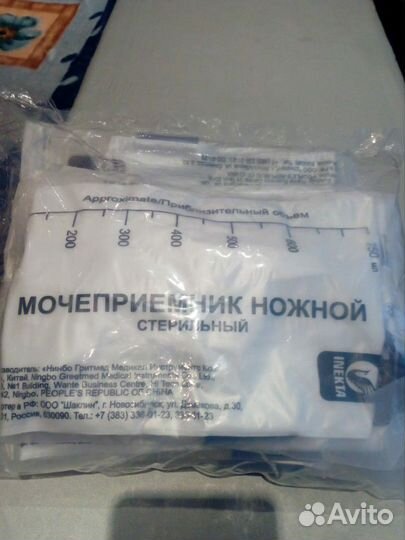 Мочеприемник ножной