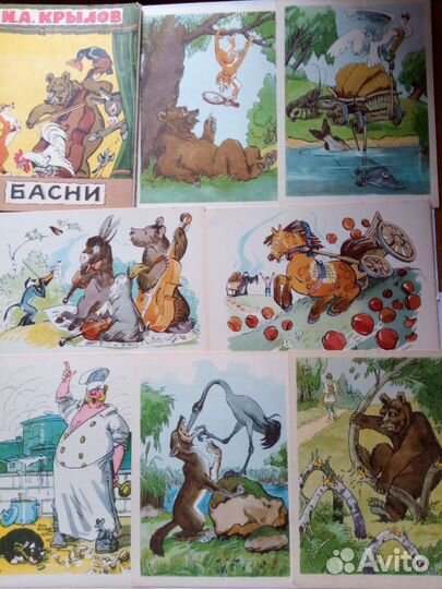 Открытки СССР