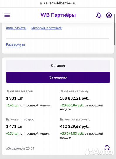 Обучение на wildberries