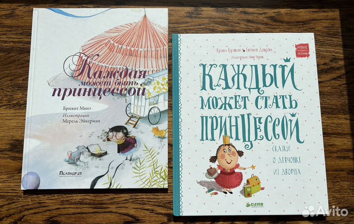Книги для детей