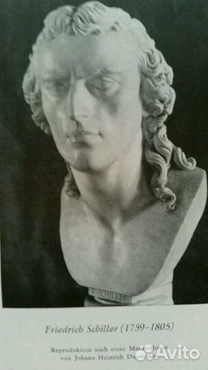 Собрание сочинений Шиллера в 5 томах. 1967 года