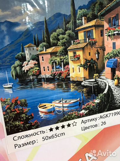 Алмазная мозаика 50на65см на подрамнике