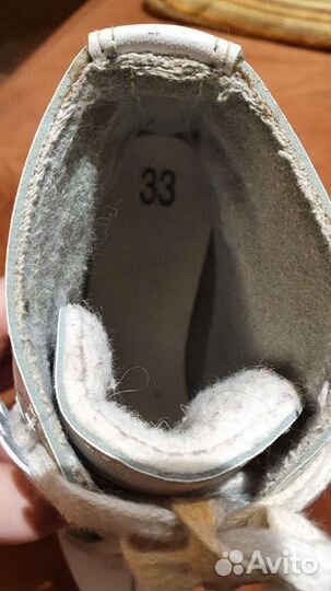 Коньки фигурные