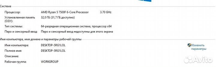 Игровой компьютер rtx 4070 ryzen 5 7500