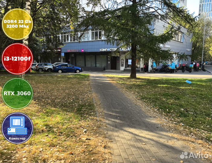 Сборки игровых пк i3-RTX3050-32DDR4-EFN7968042-H610