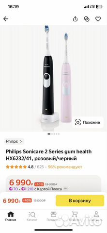 Philips sonicare 2 series объявление продам