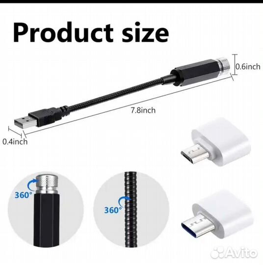 Автомобильная декорная лампа