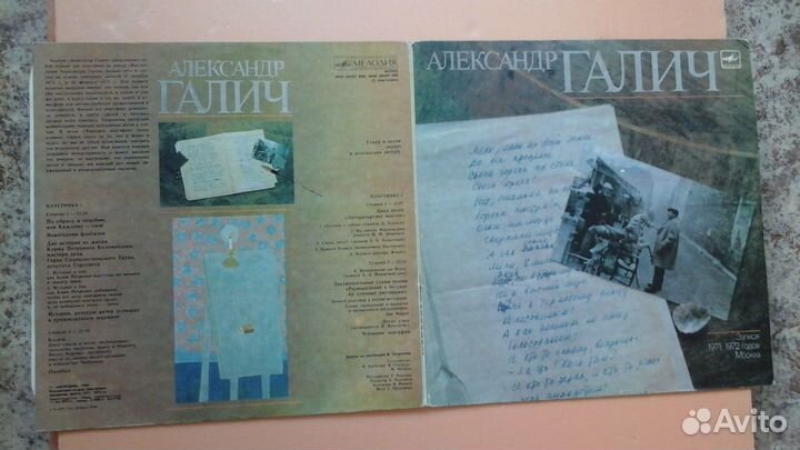 Виниловые пластинки СССР