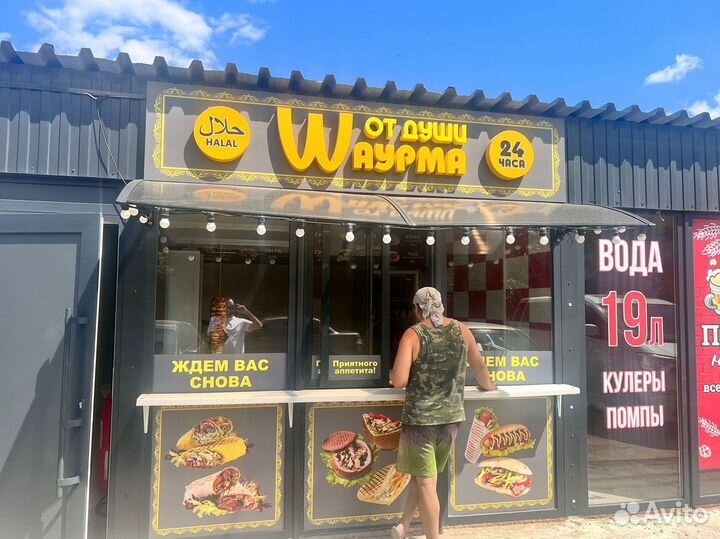 Шаурма,точка известной сети,с новым оборудованием