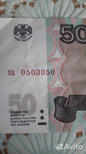 Крутые N'' купюр