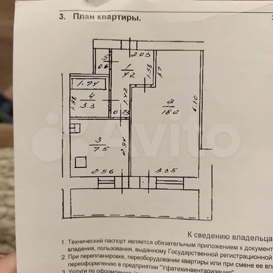 1-к. квартира, 37,7 м², 5/9 эт.