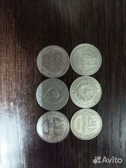 Монета Серебро 20 копеек 1925 года СССР