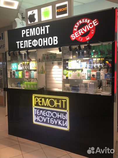 Ремонт телефонов,планшетов и ноутбуков