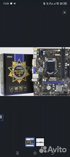 Материнская плата 1155 с процессором