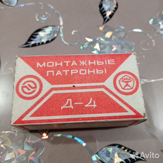 Монтажные патроны д4