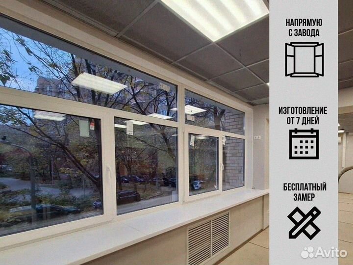 Окна пластиковые