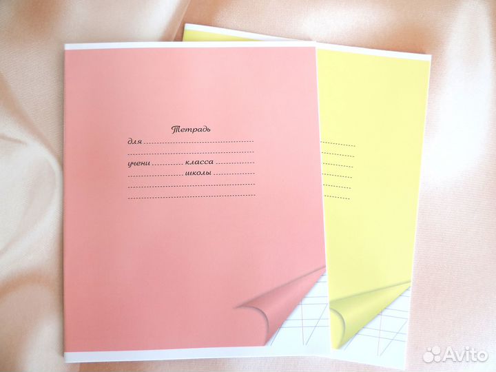 Тетради. косая линия