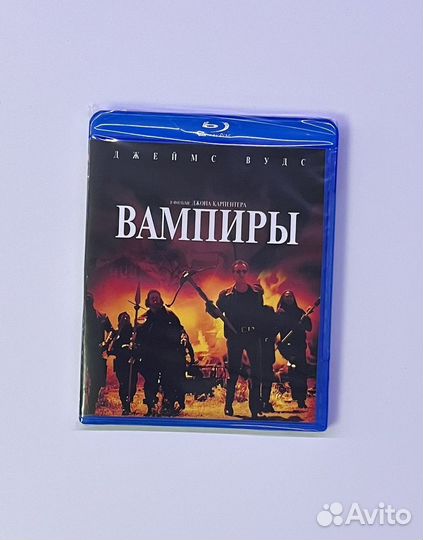 Вампиры. Blu-ray фильм