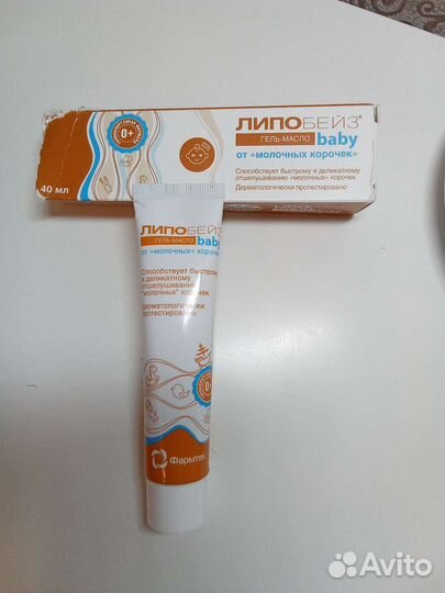 Гель- масло от молочных корочек