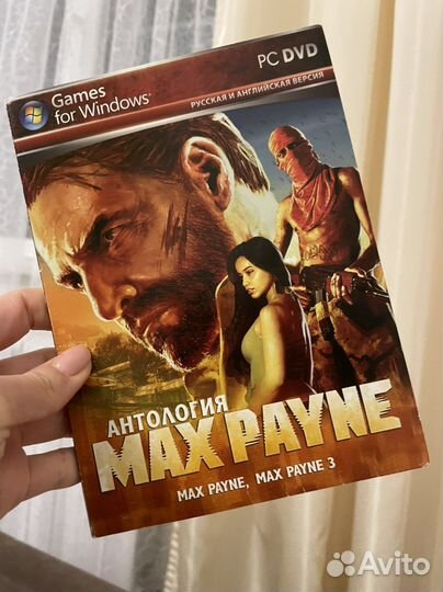 Компьютерная игра