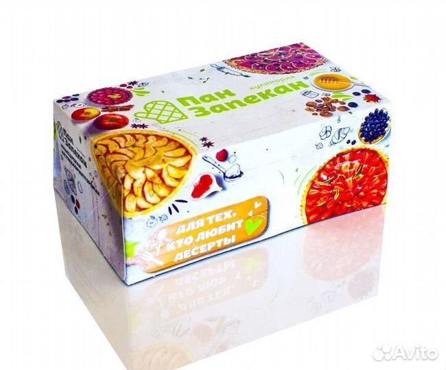 Коробка кондитерская опт