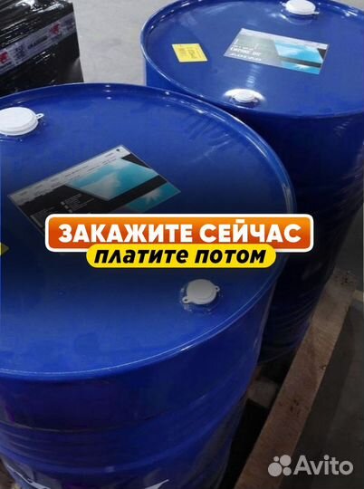 Масло моторное volvo 15W40 в бочках