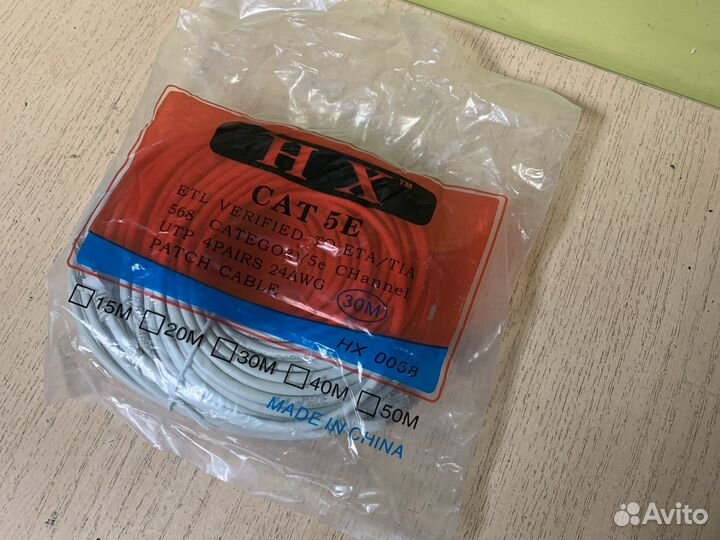 LAN, интернет кабель 10-30 метров Новый