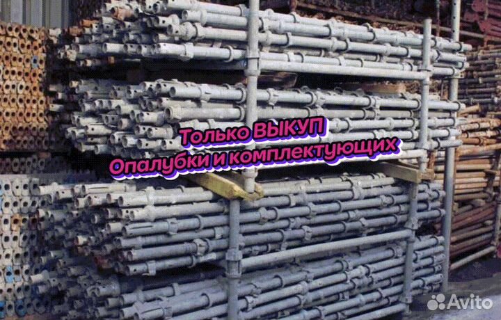 Опалубка каплок