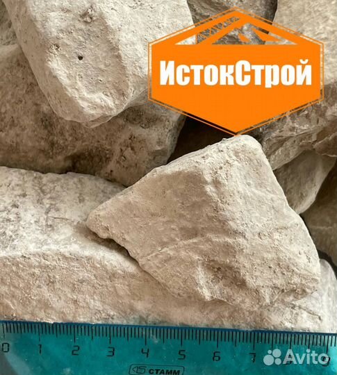 Щебень известняковый 40 70