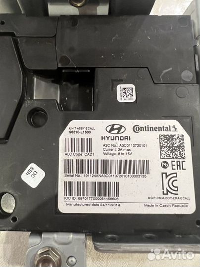 Hyundai sonata dn8 блок SOS