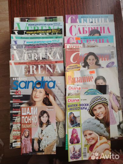 Журналы по вязанию