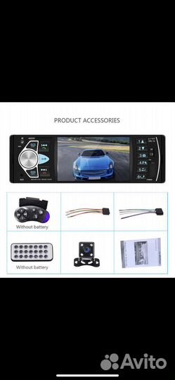 Автомагнитола с камерой заднего вида