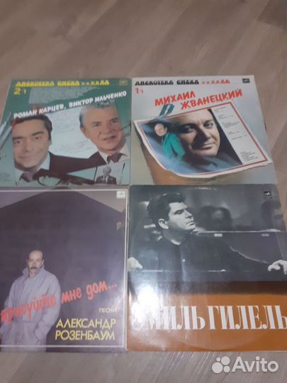 Виниловые пластинки