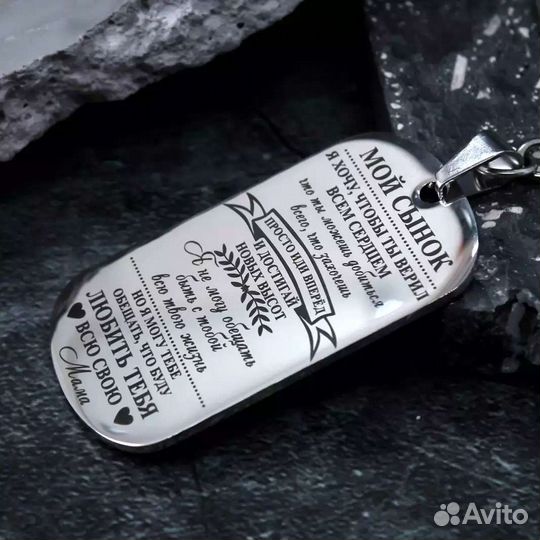 Лазерная гравировка по металлу