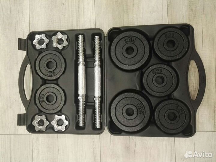 Гантели разборные 20 кг в кейсе