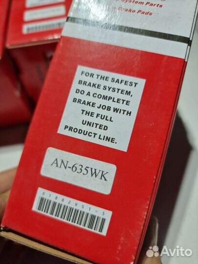 Колодки зад Toyota Vitz Corolla Celica Yaris Prius