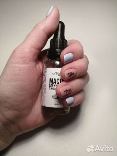 Парафинотерапия