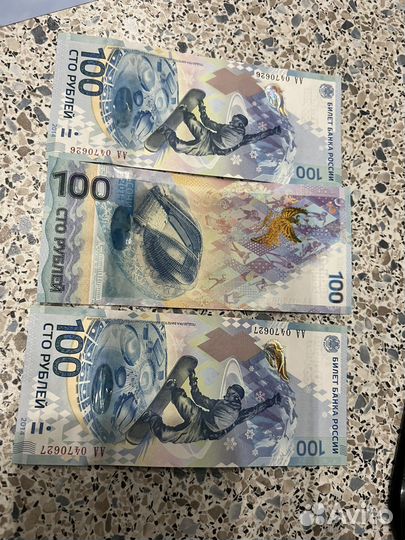 Купюра 100р сочи