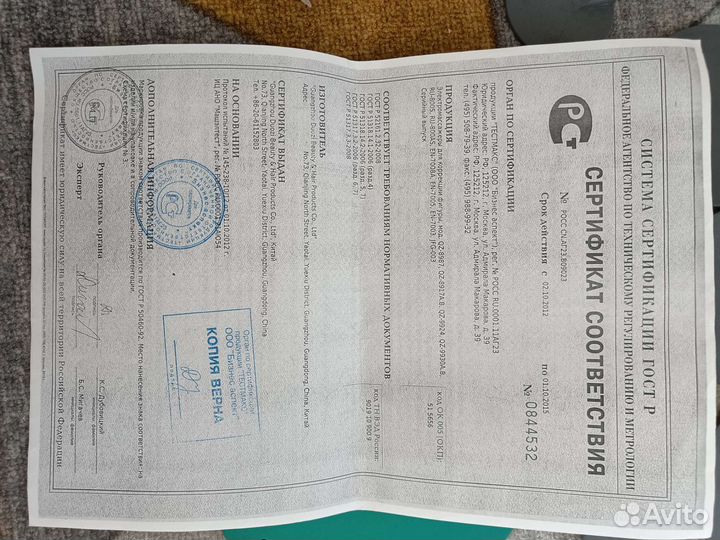 Миастимулятор (ru-800s beauty instrument)