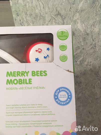 Музыкальный мобиль