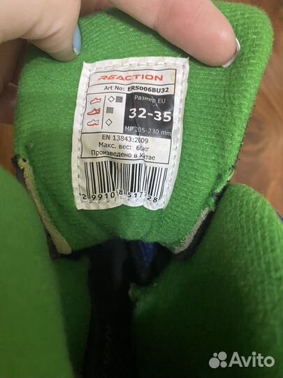 Ролики детские 32-35 размер